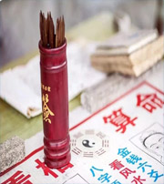 天津八字无财运是不是就会一辈子穷命？
