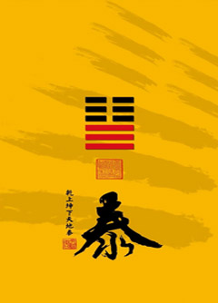 天津为什么是“三羊开泰”而不是四羊、五羊？