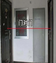 天津阳宅风水口诀有哪些？