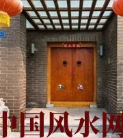 天津有关财运的六个风水锦囊