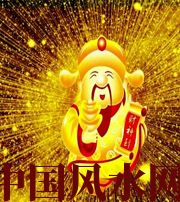 天津冬天哪些人会有横财运？