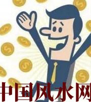 天津你这一生的正财运，什么时候出现最好？如何有效的把握？