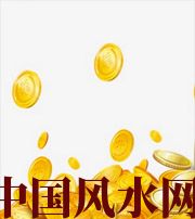 天津财运，光靠努力就能获取吗？把握机会更加关键！