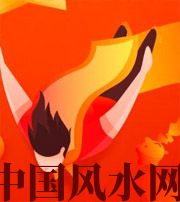 天津从你的八字看你的财运运势~
