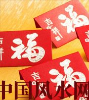 天津钱包里放什么，才能让你财源滚滚？