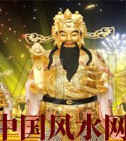 天津要想财运亨通，财神怎么供奉？