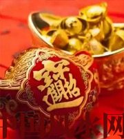 天津发横财的七种征兆?快看看你有没有！有一个就走大运了​！​