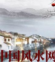 天津家中这么布置，财运比较好