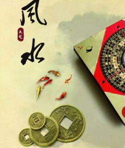 天津阳宅风水直断及化解招法 ！